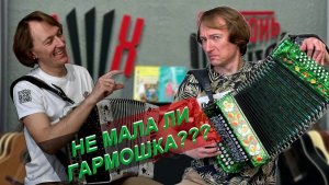 ЧТО ВЫБРАТЬ ГАРМОНИСТУ ЗА + - 200 000 руб.??? // ПАВЕЛ УХАНОВ