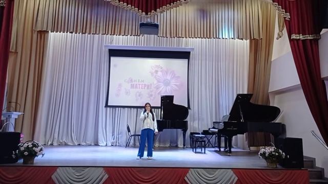 Праздничный концерт, посвященный Дню Матери  - 