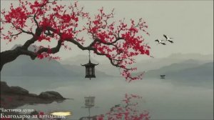 Яркость красок - Расслабляющая музыка Японии, фоновая музыка для отдыха