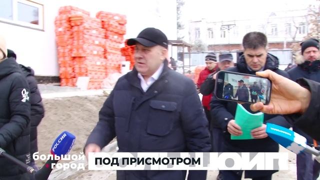 ПОД ПРИСМОТРОМ. Большой город 27/11/2025 смотреть онлайн