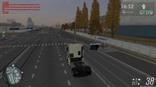 Aman_Syeta Уход от рп смотреть онлайн