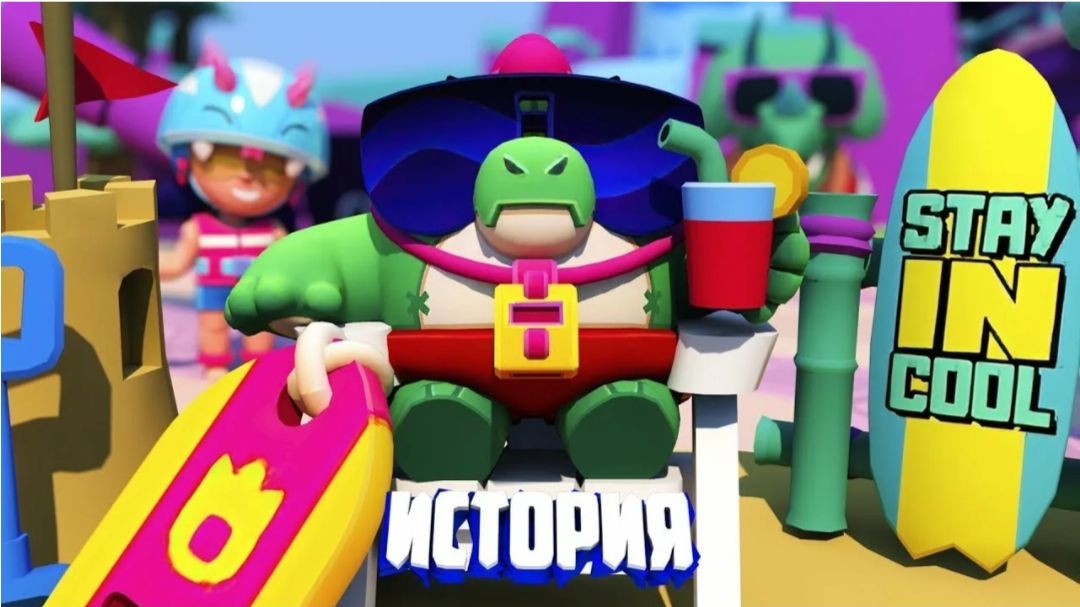 ИСТОРИЯ БАЗЗА ИЗ BRAWL STARS смотреть онлайн
