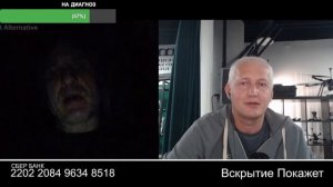 Лечить так лечить