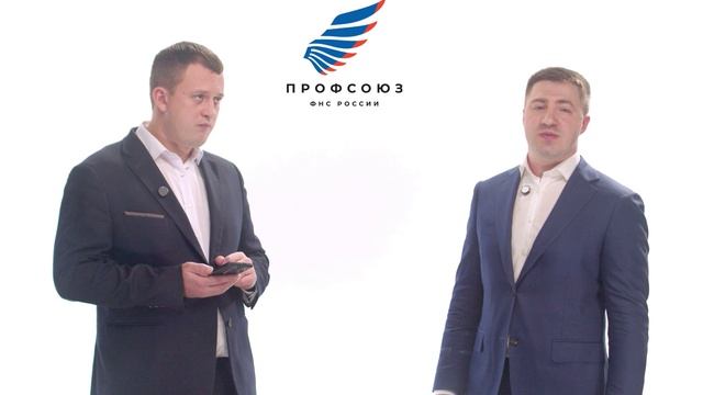 Программа "Профсоюзный дисконт" смотреть онлайн
