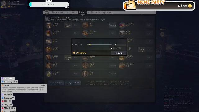 World of Sea Battle - Охота на пиратов смотреть онлайн