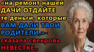 Истории из жизни|ДАЧА |Аудио рассказы|Аудиокниги слушать онлайн|Жизненные истории