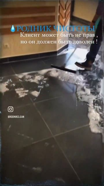 #клининг #уборка #строительство #шортс