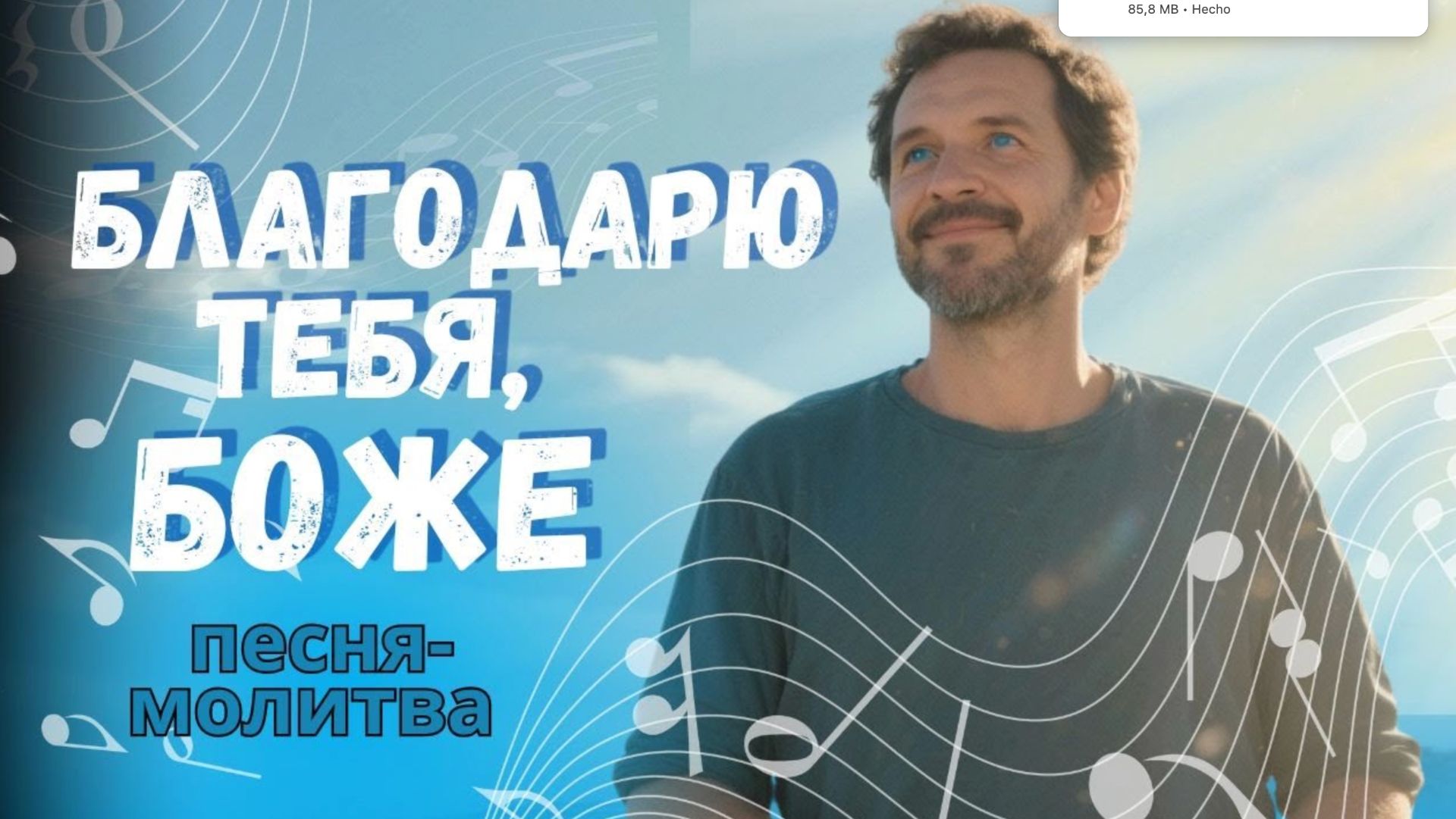 Песня, которая тронет душу — «Вечерняя молитва» _ Молитва перед сном _ Фиалка Хомига смотреть онлайн