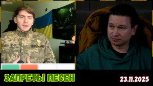 Почему запрещают песни на улицах? | Чат-рулетка, Украина