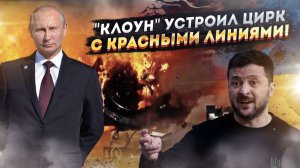 Игра в ультиматумы: Зеленский с "красными линиями" обрек переговоры на провал!