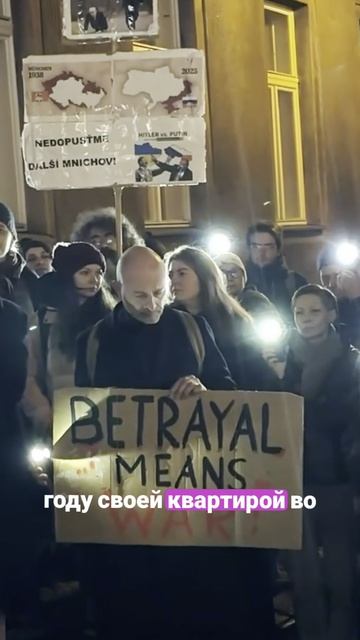 Ухылянты в Польше против мирного плана Трампа смотреть онлайн