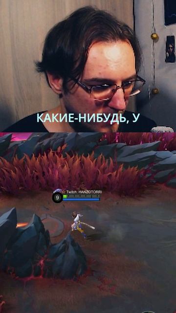 ХАОТИЧНАЯ СХВАТКА в Мобайл Легенд #hanzotorri #mobilelegends #МЛББ_Хаотичнаясхватка смотреть онлайн