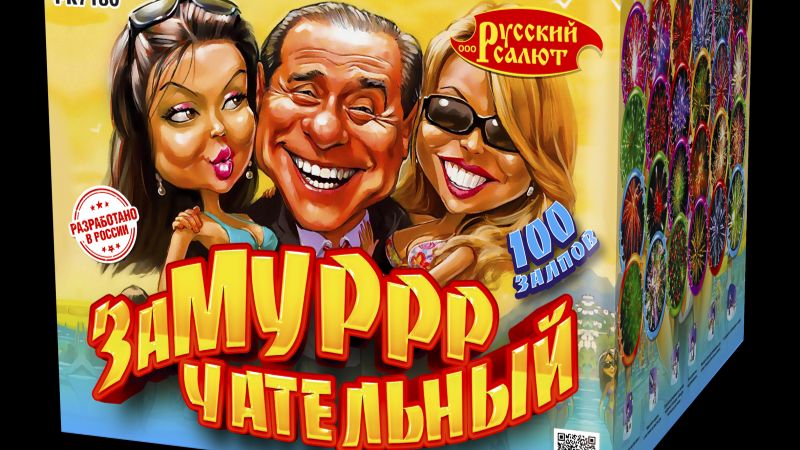 RUSSIANSALUTE.RU