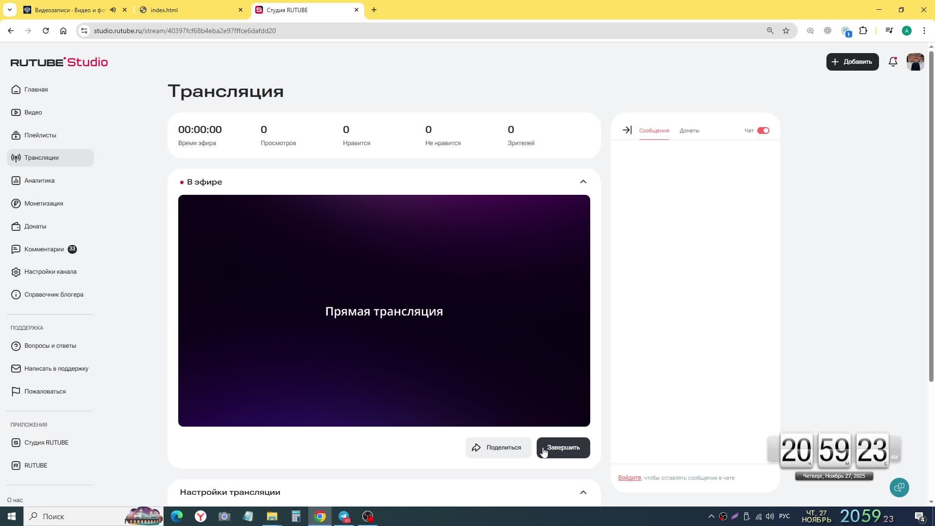 Путин о ситуации в зоне СВО 27.11.2025 смотреть онлайн