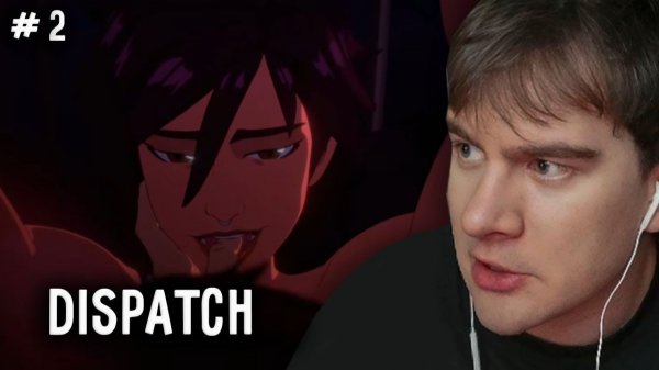 БРАТИШКИН ИГРАЕТ В DISPATCH #2 / СУПЕРГЕРОЙСКОЕ ИНТЕРАКТИВНОЕ КИНО