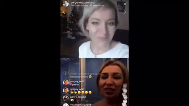 12 декабря Прямой эфир с Светланой Дергуновой