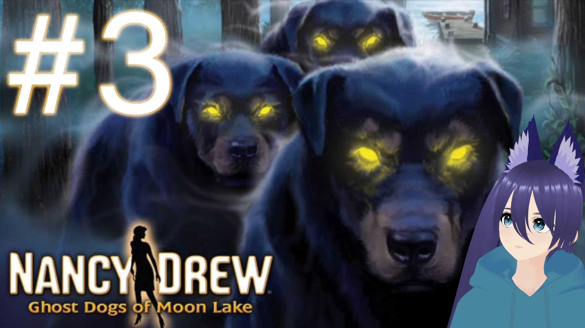 Nancy Drew: Ghost Dogs of Moon Lake / Нэнси Дрю: Псы призраки лунного озера (3 часть) ФИНАЛ
