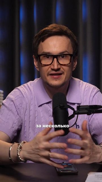 Школьник обыграл гуру с Уолл Стритт смотреть онлайн