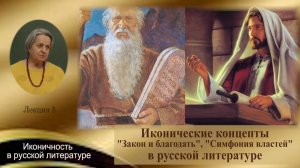 "Милости хочу, а не жертвы" Мф.9:13