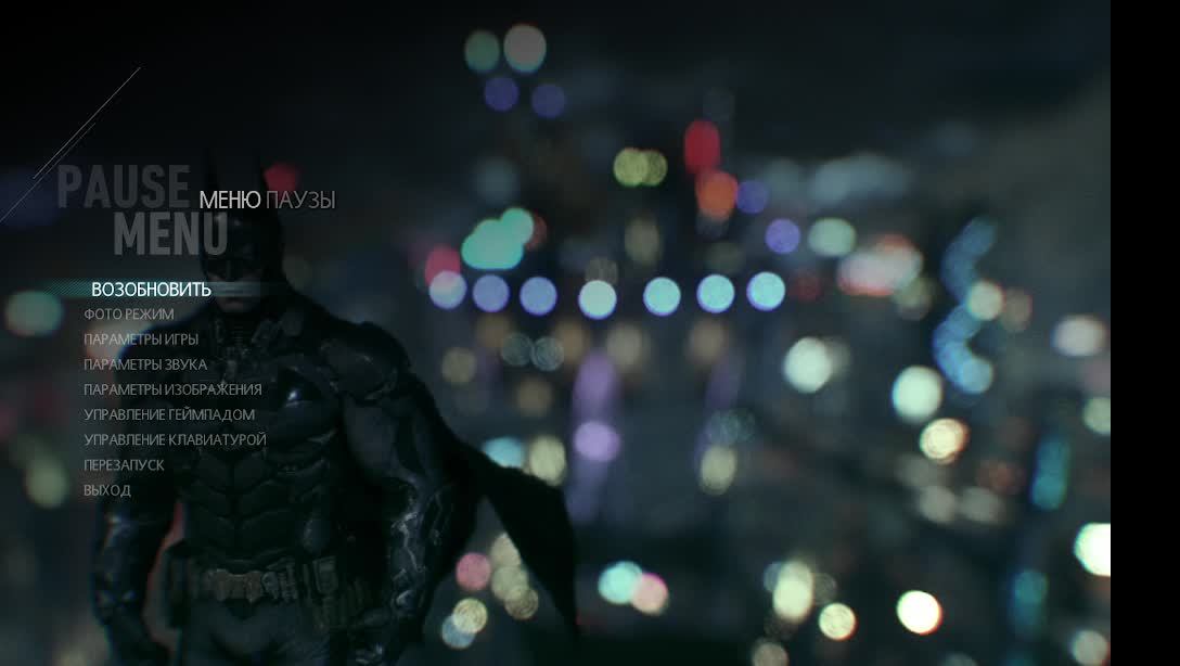 Batman - Arkham Knight смотреть онлайн