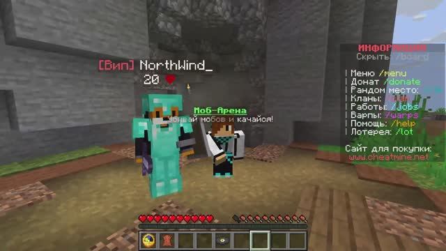 лис в майне