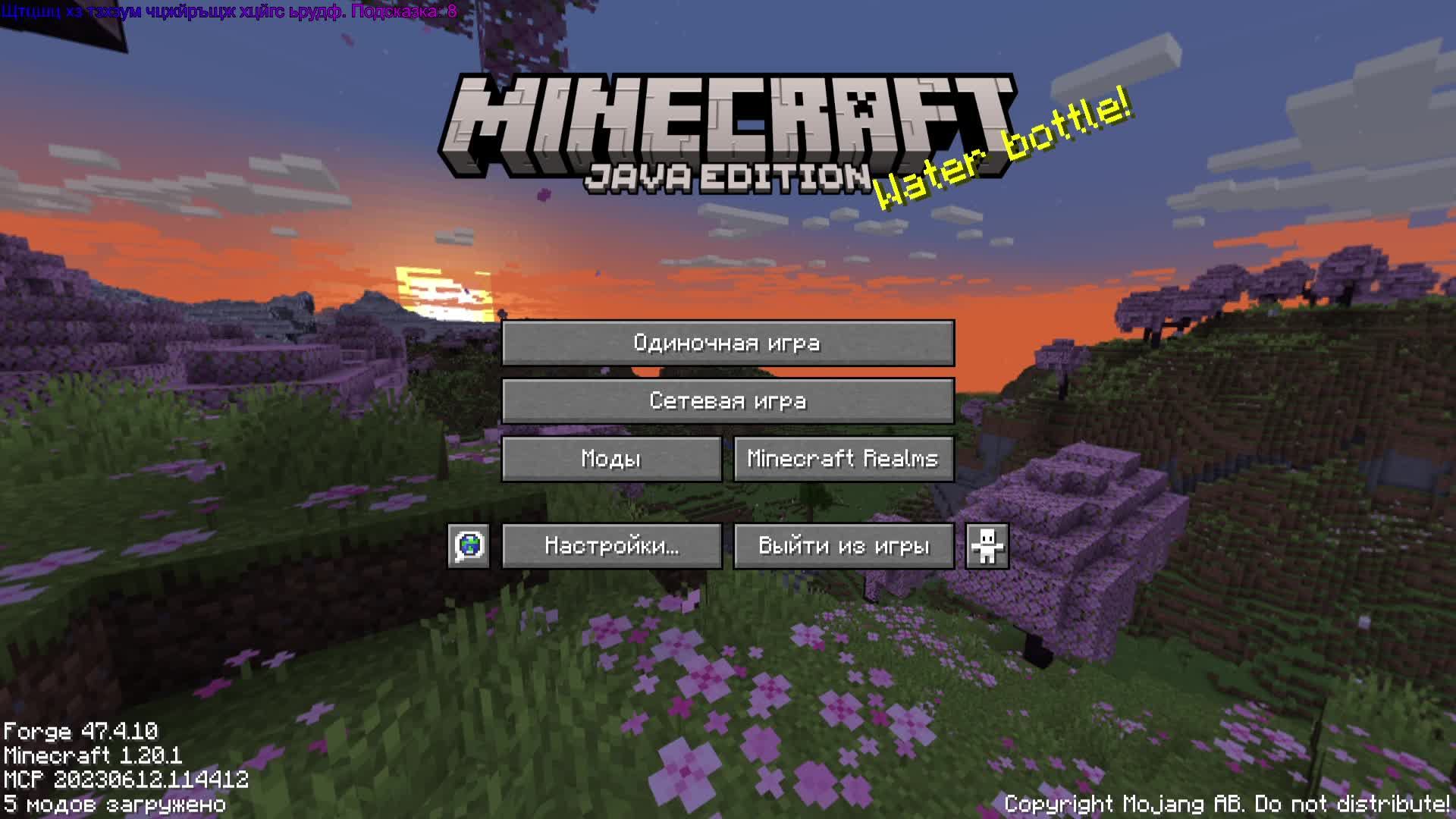 Майнкрафт, но это The Man From The Fog! | Minecraft | The Man From The Fog | Трансляция смотреть онлайн