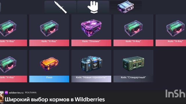 открываю кейсы в Surf Go и небольшой розыгрыш смотреть онлайн