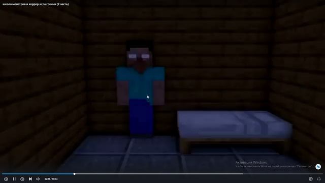 Школа монстров 2 эпизод 1 серия! Бабка грени!