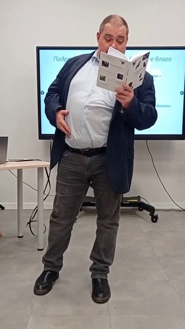 Жан де Лафонтен.  Крысиная лига.mp4