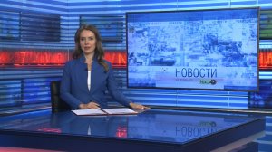 Новости Новосибирска на канале "НСК 49" // Эфир 27.11.25