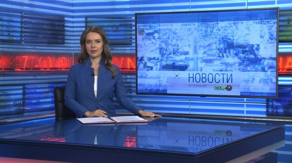 Новости Новосибирска на канале "НСК 49" // Эфир 27.11.25