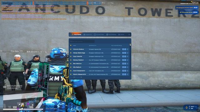 Беженцы с поставки