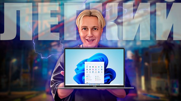 TECNO MEGABOOK S14: САМЫЙ ЛЕГКИЙ НОУТБУК С OLED-ЭКРАНОМ