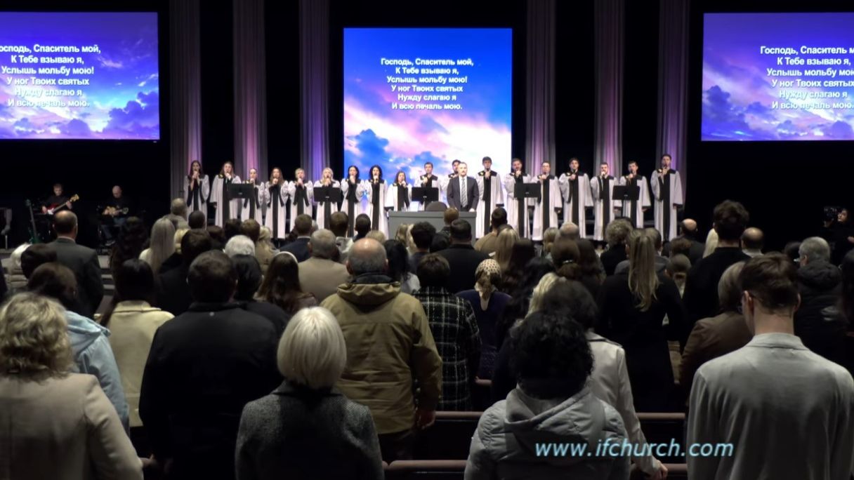 Господь Спаситель мой смотреть онлайн