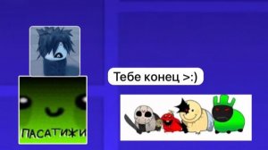 Смешные моменты в Форсакен