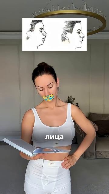 Хочешь крепкий сон, красивое лицо и здоровые зубы? ПРОСТО ЗАКЛЕЙ РОТ!