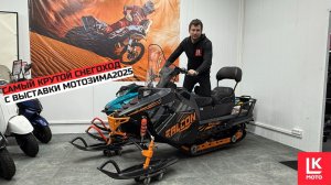 Обзор Снегохода Бурлак Falcon 30 V-TWIN