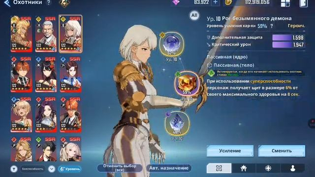 Solo leveling arise Света и Вода Чха Хаин смотреть онлайн