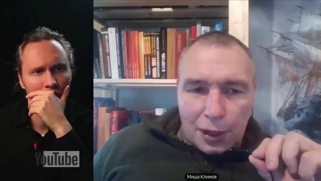 Павел Иванов - Максим Климов. Психология военной некомпетентности. смотреть онлайн