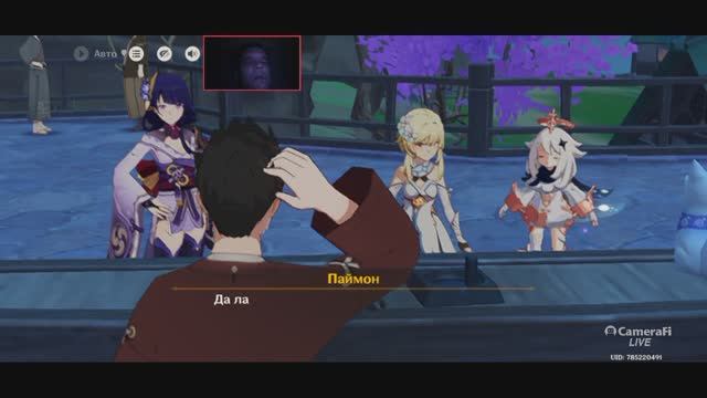 Genshin Impact Квест РАЗМЫШЛЕНИЯ О БРЕННОСТИ смотреть онлайн