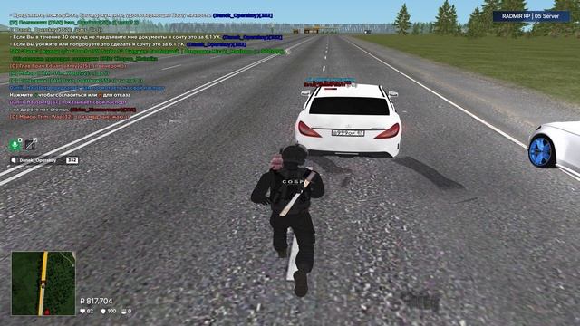 УХОД ОТ РП 20 смотреть онлайн