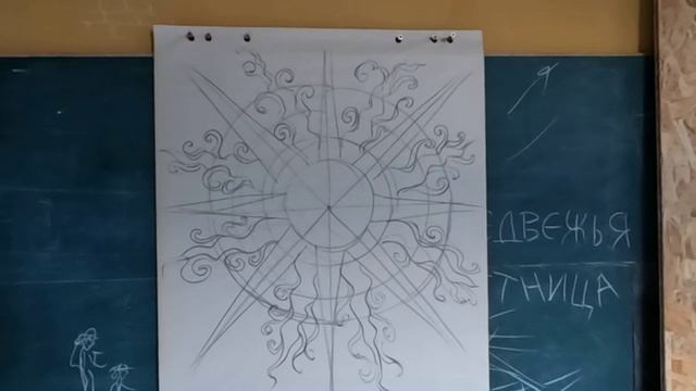 СОРЕВНОВАИНЕ №4