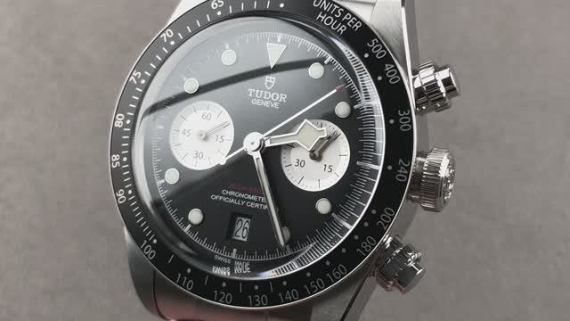Tudor Black Bay Chrono Panda Dial 79360N
