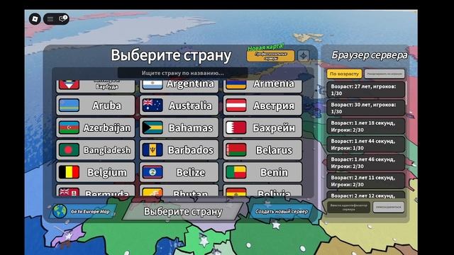 делаю беларускаю республику
