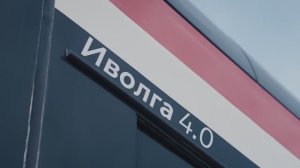 Электропоезд «Иволга» 4.0
