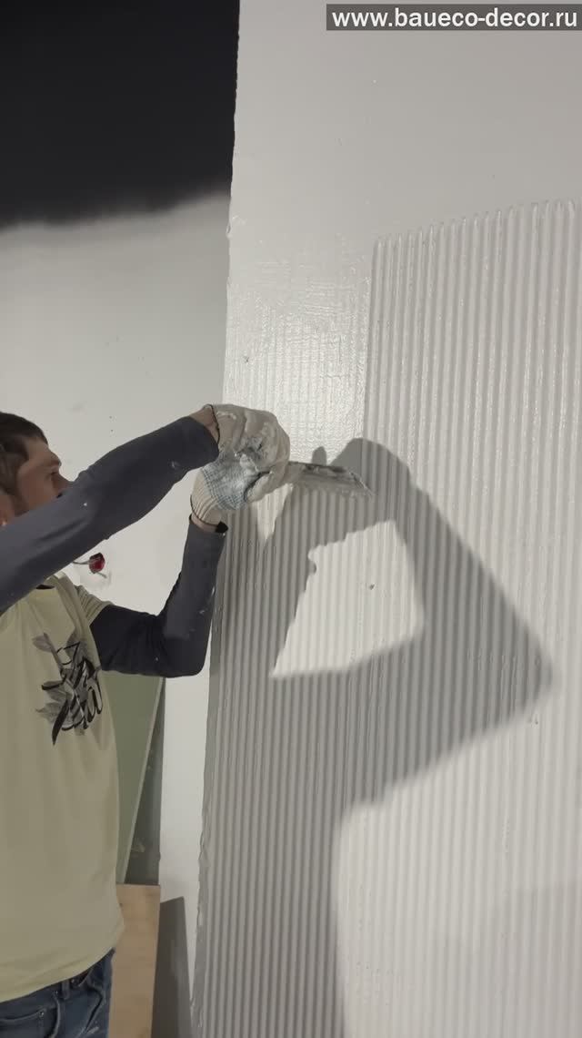 Эффект 1000 линий. Нанесение декоративной штукатурки смотреть онлайн