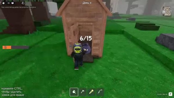 играем в 99 ночей в лесу с RivalsPlay (у вовы поехала кукушка)