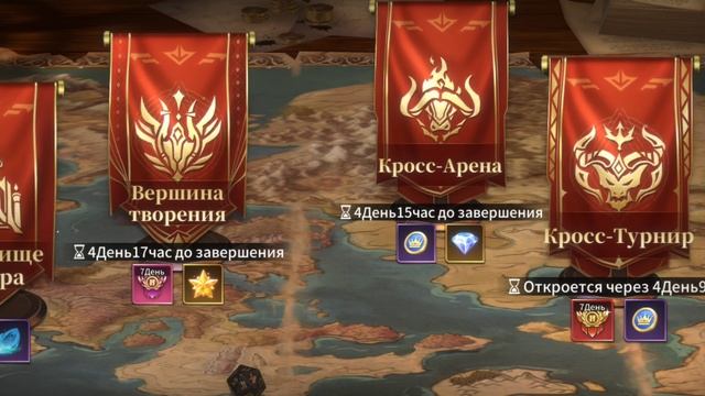 Играю в Legends Reborn. Часть #229. Прохождение игры с самого начала. Жесть имба. Подписываемся 😉