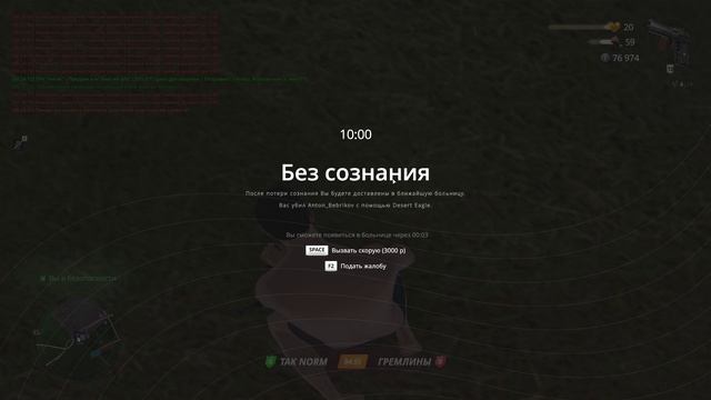 fov 100 смотреть онлайн