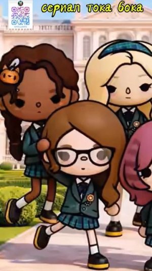 СЕРИАЛ ТОКА БОКА ЗЛАЯ